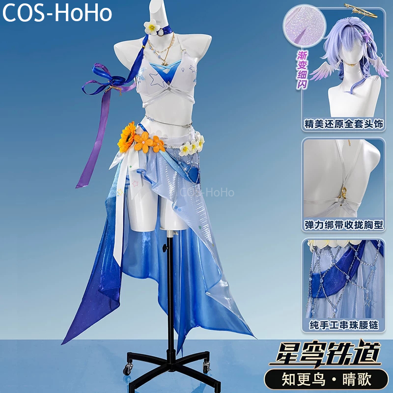 COS-HoHo Honkai: Star Rail Rob - Party Games Sunny 评论和价格