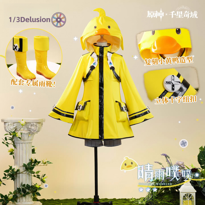 1/3Delusion Store Genshin Impa - Party Games Sunny 评论和价格