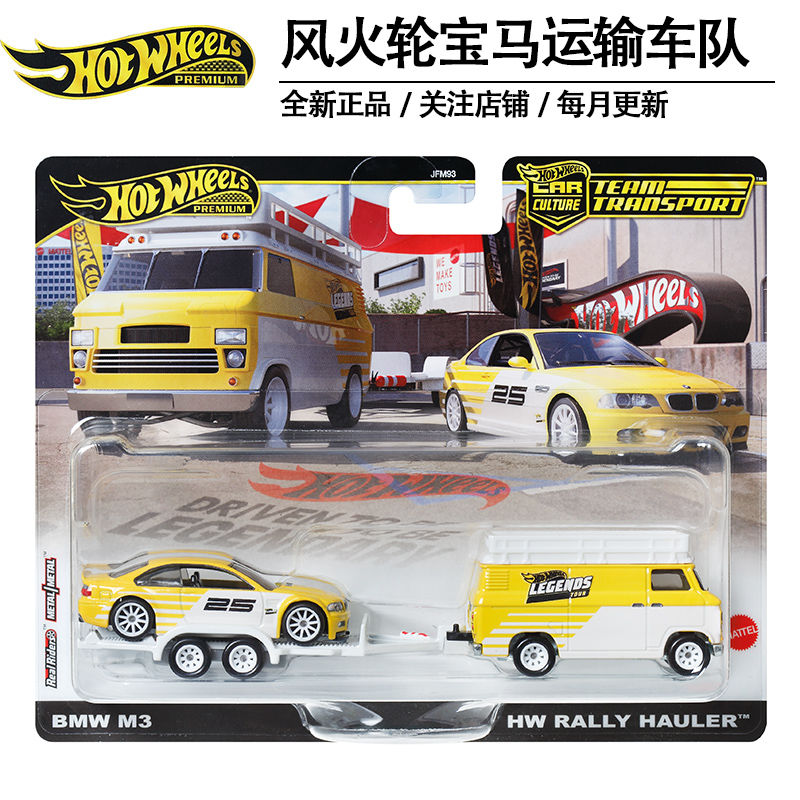 Genuine Hot Wheels 1/64 Alloy  - Hot Wheels Car Mainline 评论和价格