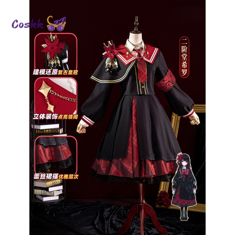 Nikaido Hiro Game Magical Girl - Party Games College 评论和价格