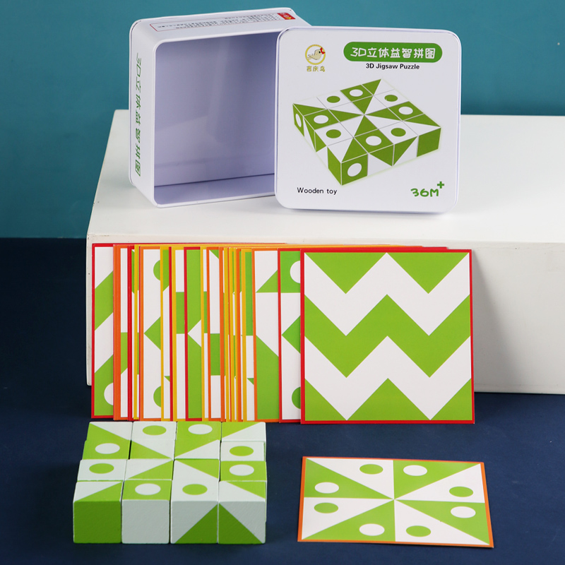 Wooden 3D Puzzles Game Geometr - Party Games At Home 评论和价格