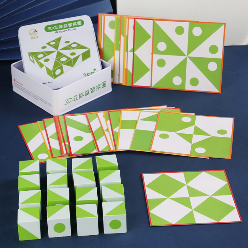 Wooden 3D Puzzles Game Geometr - Party Games At Home 评论和价格