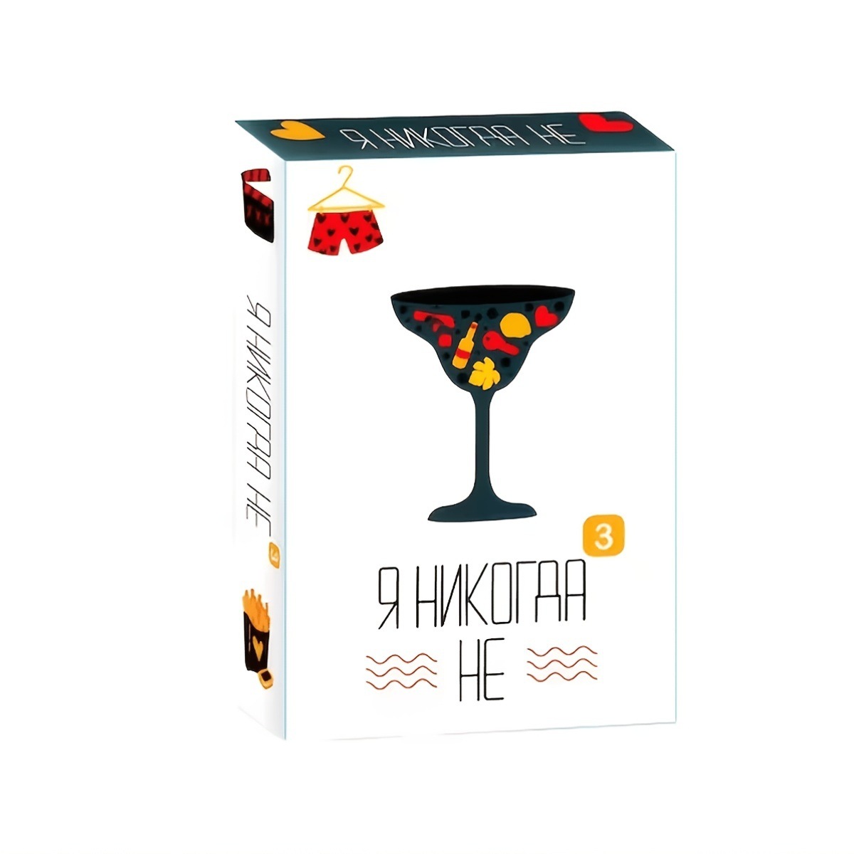 Russian Party Question Board C - Party Games Never Have I Ever 评论和价格