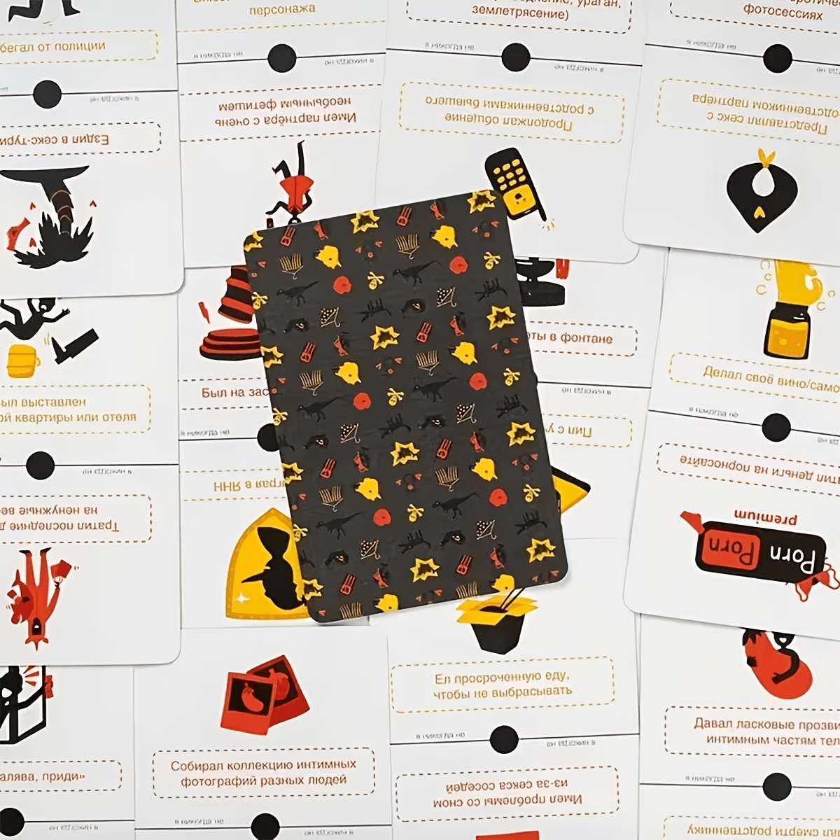 Russian Party Question Board C - Party Games Never Have I Ever 评论和价格