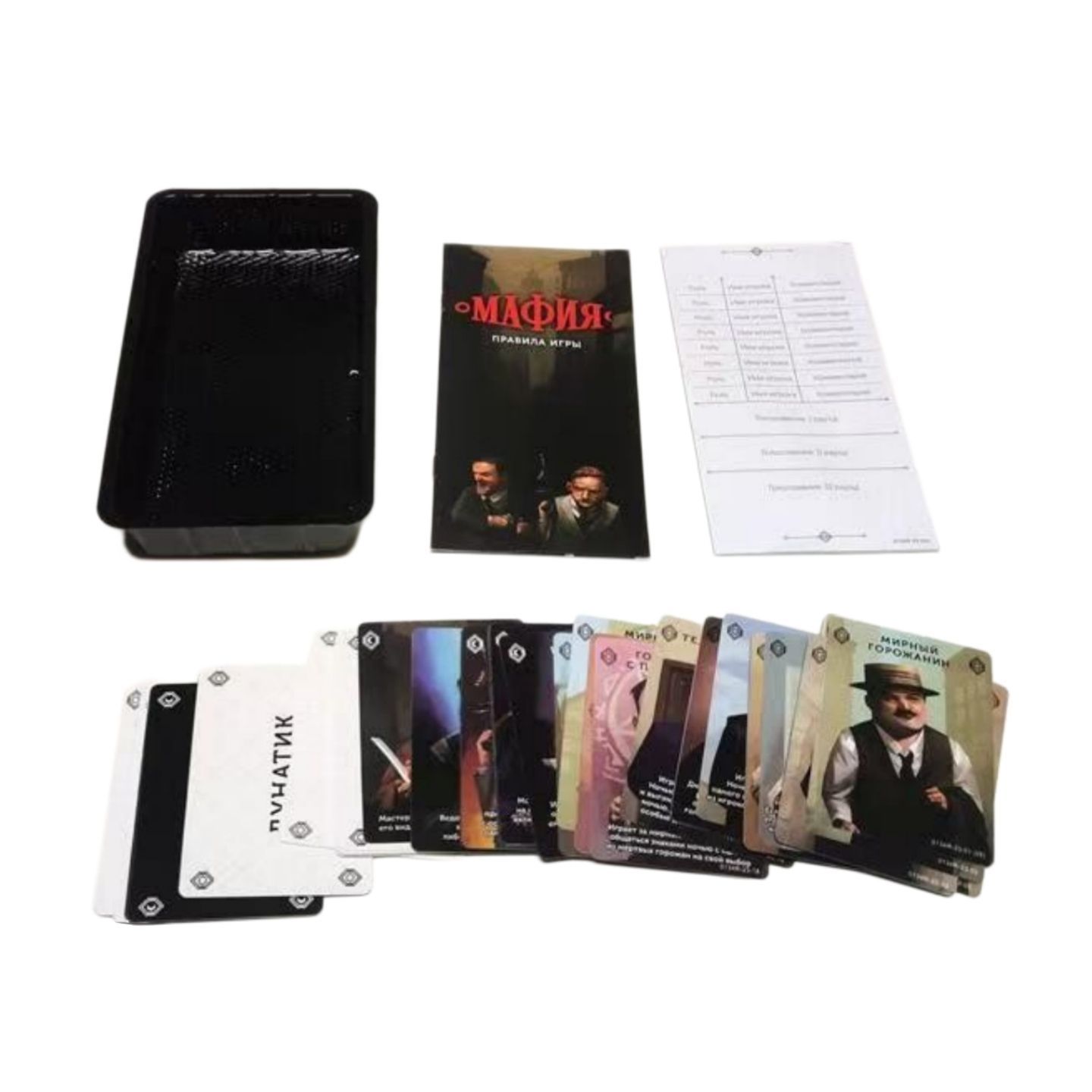 Russian‑language Mafia Card Ga - Party Games Mafia 评论和价格